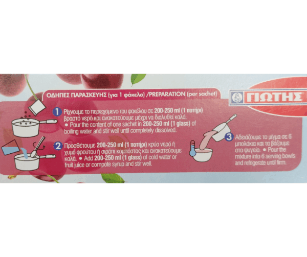 Fruit Zele Cherry 200g Jotis Agora Greek Delicacies
