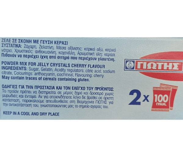 Fruit Zele Cherry 200g Jotis Agora Greek Delicacies