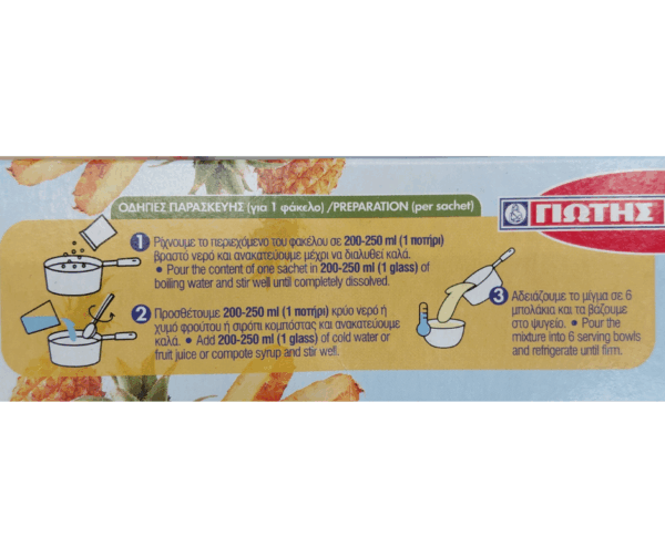 Fruit Zele Pineapple 200g Jotis Agora Greek Delicacies