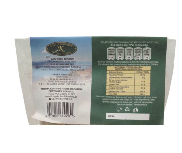 Giant White Beans Raw 500g – Gigantes Agora Greek Delicacies