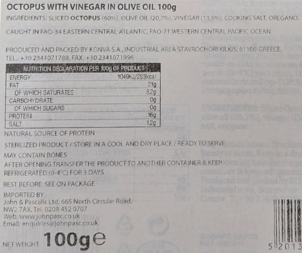 Octopus with Vinegar and Olive Oil 100g Trata ingredients