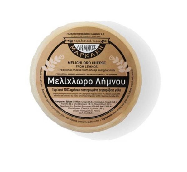 Melichloro hard cheese from Lemnos 425gr-0