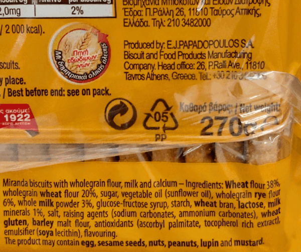 Miranda Biscuits Wholegrain 270g Papadopoulou ingredients Agora Greek Delicacies