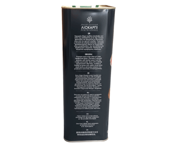 0.2 Cretan extra virgin olive oil 5ltr Liokarpi 3 Agora Greek Delicacies