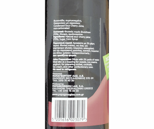 Sour Cherry Condensed Juice 900ml Papageorgiou Agora Greek Delicacies