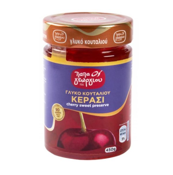 Cherry spoon sweet preserve 450gr -0 Cherry spoon sweet preserve 450gr -0