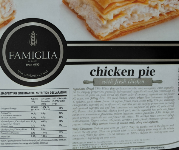 Kotopita - Chicken Pie 1kg Agora Greek Delicacies
