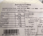 Anthotiro White Soft Cheese 300g Arvaniti ingredients Agora Greek Delicacies
