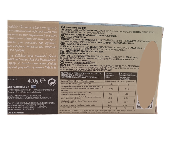 Halva peanuts 400gr olympos ingredients