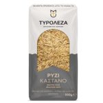 Brown Long Grain Rice 500gr Tiroleza-0