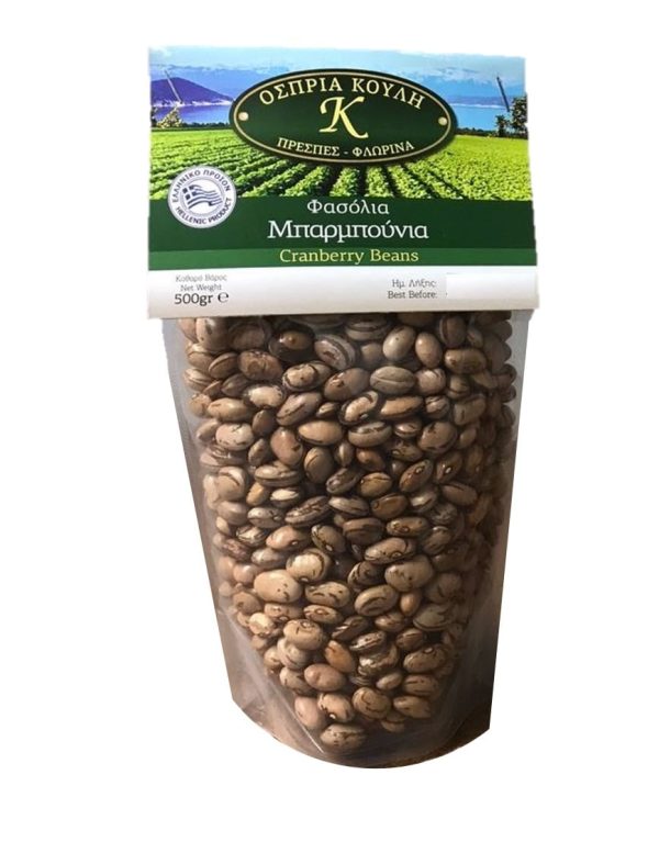 Cranberry beans raw 500gr - Barbounia-4391