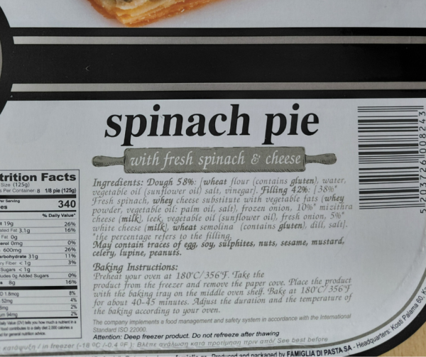 Spanakopita - Spinach and Cheese Pie 1kg Agora Greek Delicacies