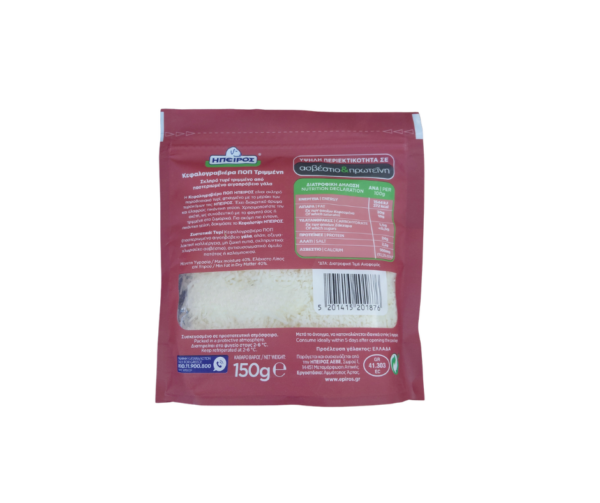 Kefalograviera Grated Cheese 150g Agora Greek Delicacies