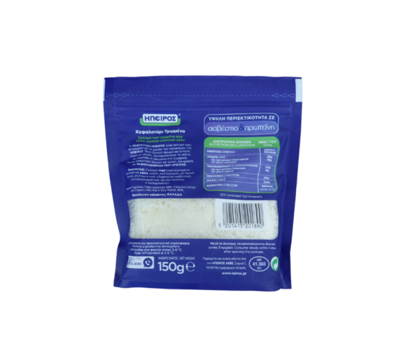 Kefalotiri Grated Cheese 150g Agora Greek Delicacies