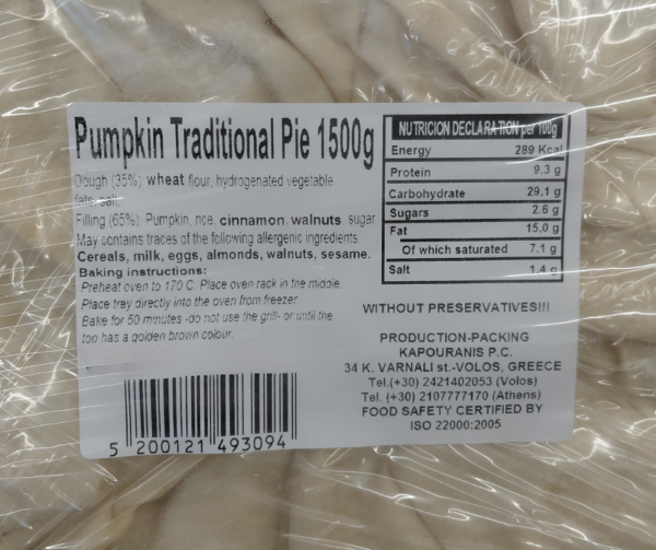 Kolokithopita - Pumpkin Pie 1.5kg Agora Greek Delicacies