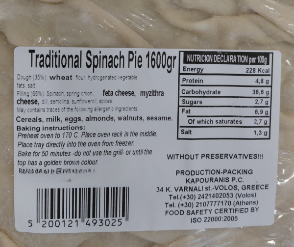 Traditional Spanakopita 1.6kg Kapouranis Agora Greek Delicacies