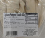 Spanakopita Twist with Cheese and Spinach Skopelos Frying Pie 290g Agora Greek Delicacies