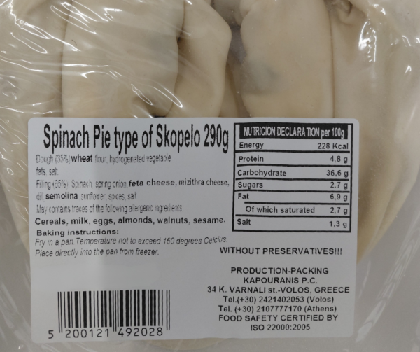 Spanakopita Twist with Cheese and Spinach Skopelos Frying Pie 290g Agora Greek Delicacies