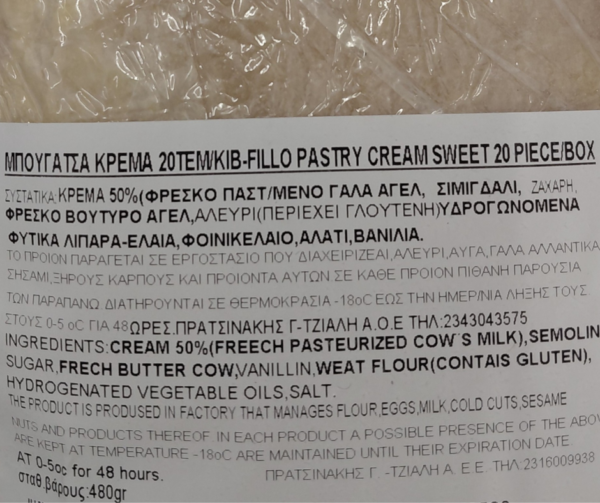 2 x 480g Bougatsa - Vanilla Custard Cream Pie 960g Agora Greek Delicacies