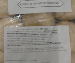 Mini Kourou Cheese Bites 750g Agora Greek Delicacies