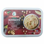 Hummus with Grilled Aubergine and red peppers 250gr Agora Greek Delicacies