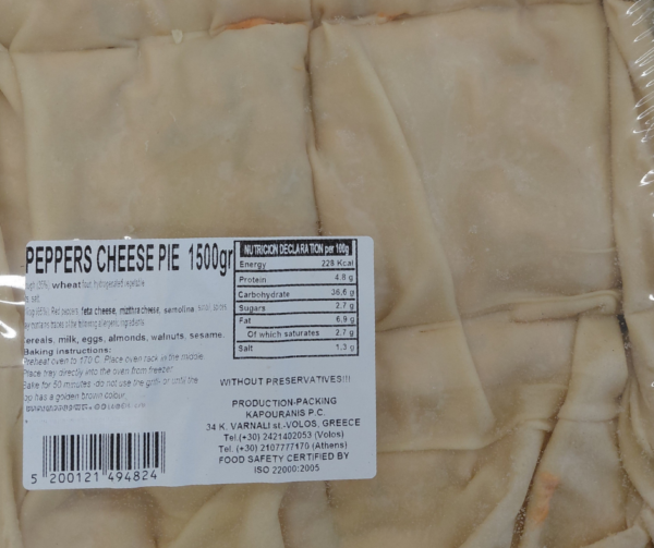 Piperopita - Peppers and Feta Cheese Pie 1.5kg Agora Greek Delicacies