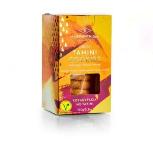 Tahini cookies 150g Agora Greek Delicacies