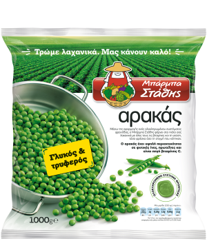 Green Peas 1kg Barba Stathis