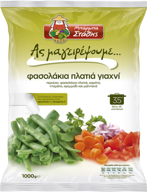Flat Beans Casserole 1kg Barba Stathis