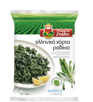 Greek Chicory 600g Barba Stathis
