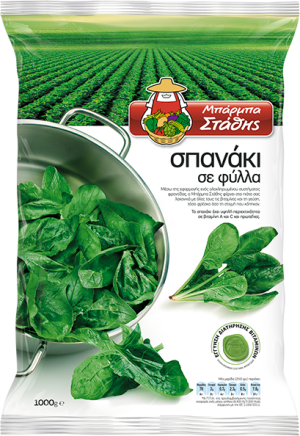 Whole Spinach Leaves 1kg Barba Stathis