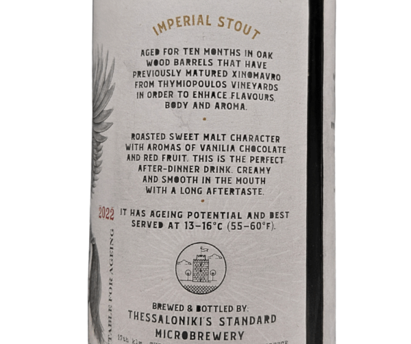 Imperial Stout 10 months wine barrel aged 330ml Sknipa Brewery Agora Greek Delicacies