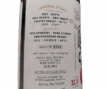Imperial Stout 10 months wine barrel aged 330ml Sknipa Brewery ingredients Agora Greek Delicacies