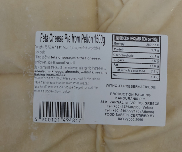 Tiropita - Feta Cheese Pie from Pelion 1.5kg Agora Greek Dellicacies