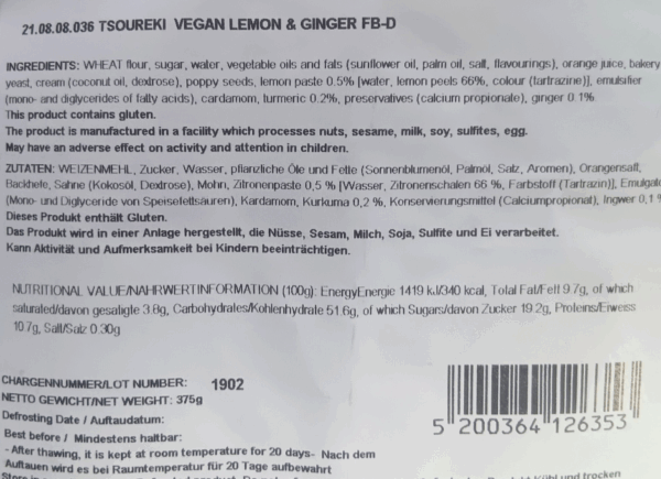 Vegan Tsoureki with Lemon 375gr Agora Greek Delicacies