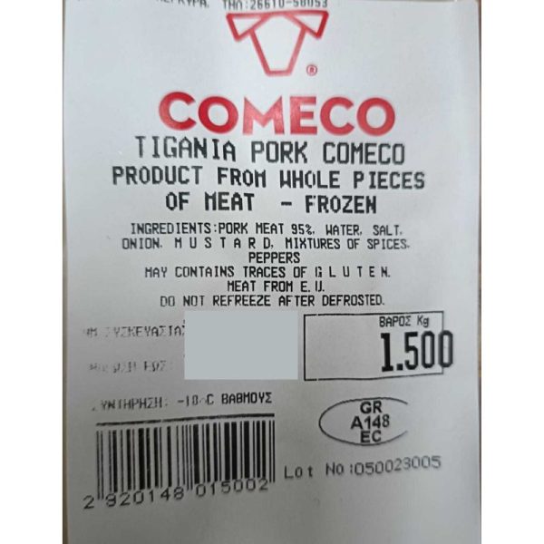 Tigania pan fried pork raw 1.4 kg ℮ - Comeco ingredients