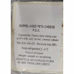 Barrel Feta Cheese PDO 400gr Arvanitis - 4 - agora greek delicacies