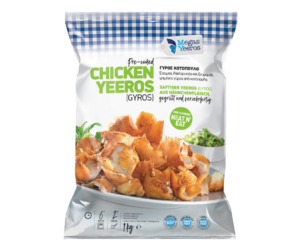 Chicken Gyros - Pre-grilled, Stripped & Frozen 1Kg Megas Yeeros Agora Greek Delicacies