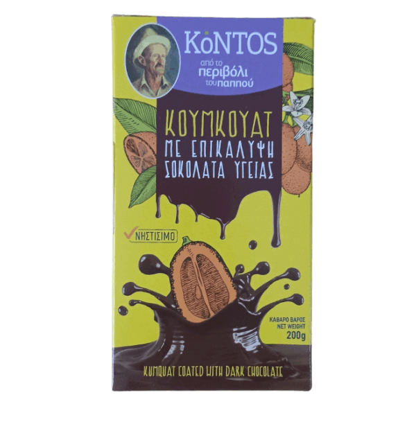 dried kumquat covered in dark chocolate 200gr agora greek delicacies