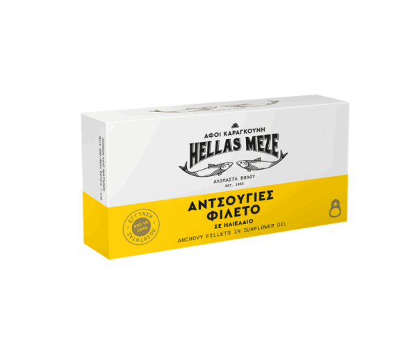 Anchovy Fillets 46g Helas Meze Anchovy Fillets 46g Helas Meze Agora Greek Delicacies
