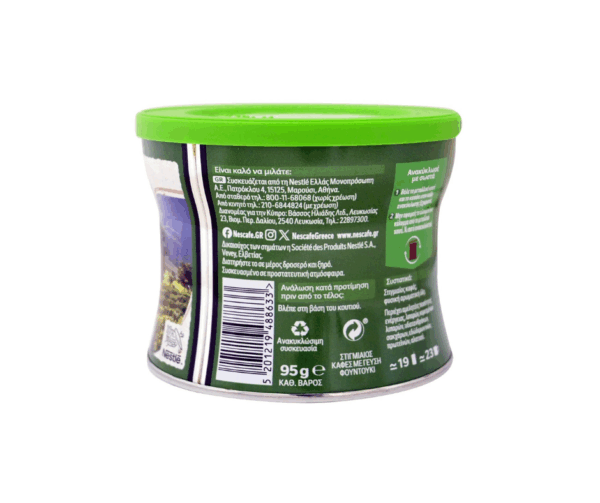 Smooth Hazelnut Coffee 95g Nescafé Agora Greek Delicacies
