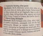 Kalamata Olive Paste 180g Olymp ingredients Agora Greek Delicacies