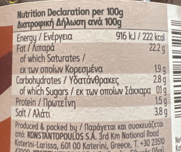 Kalamata Olive Paste 180g Olymp nutritional value Agora Greek Delicacies