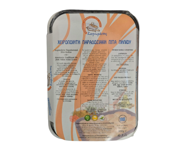 Lenten Herb Pie 900g Agora Greek Delicacies