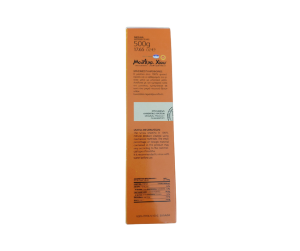 Chios Mastic Tear for Cooking 500g Agora Greek Delicacies