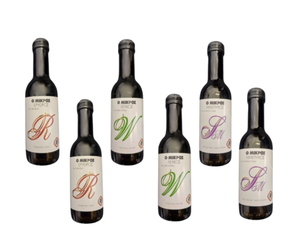 Mikros Wines Bundle 187ml Agora Greek Delicacies